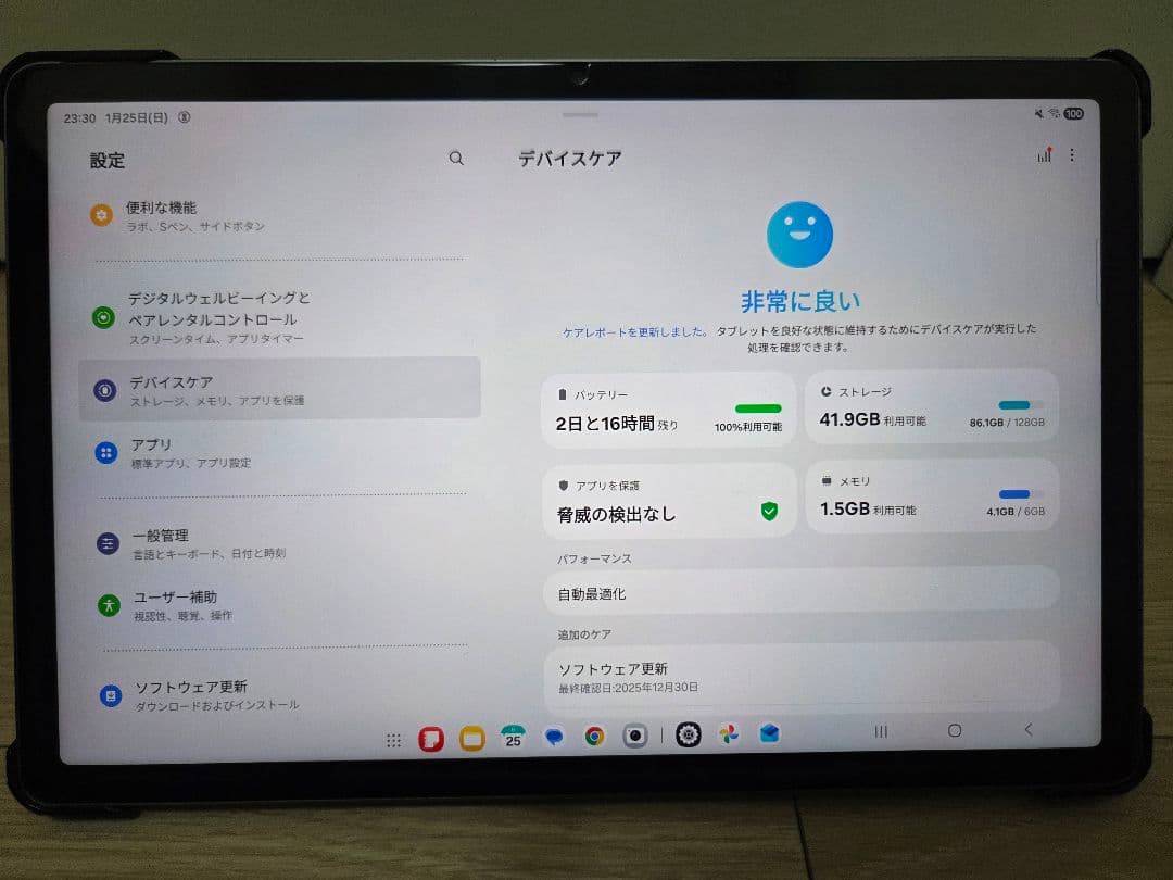 Samsung Galaxy Tab S9 FE Sペン付