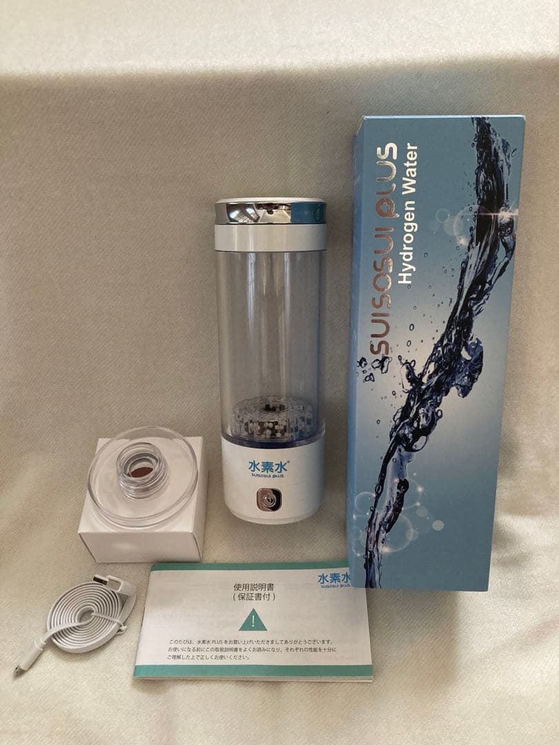 水素水PLUS ポータブル水素水生成器