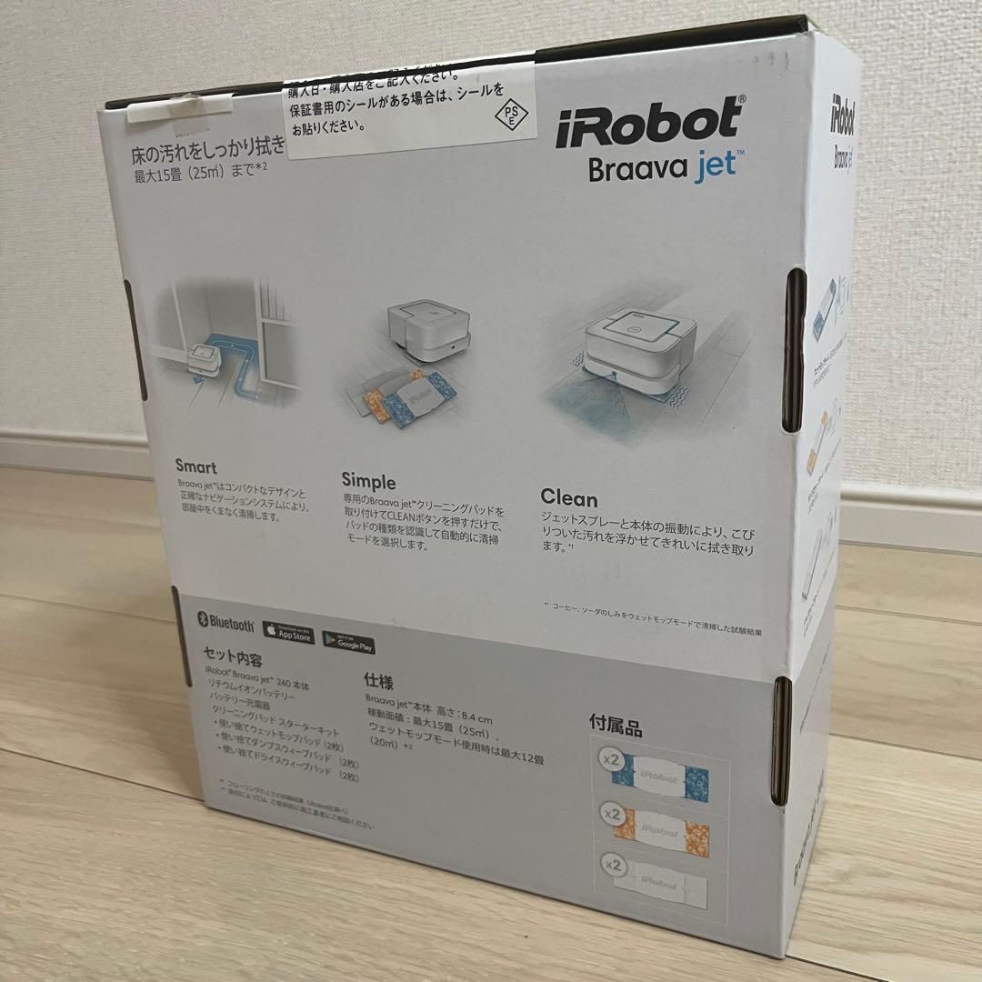 ✨新品未使用品iRobot ブラーバジェット240✨
