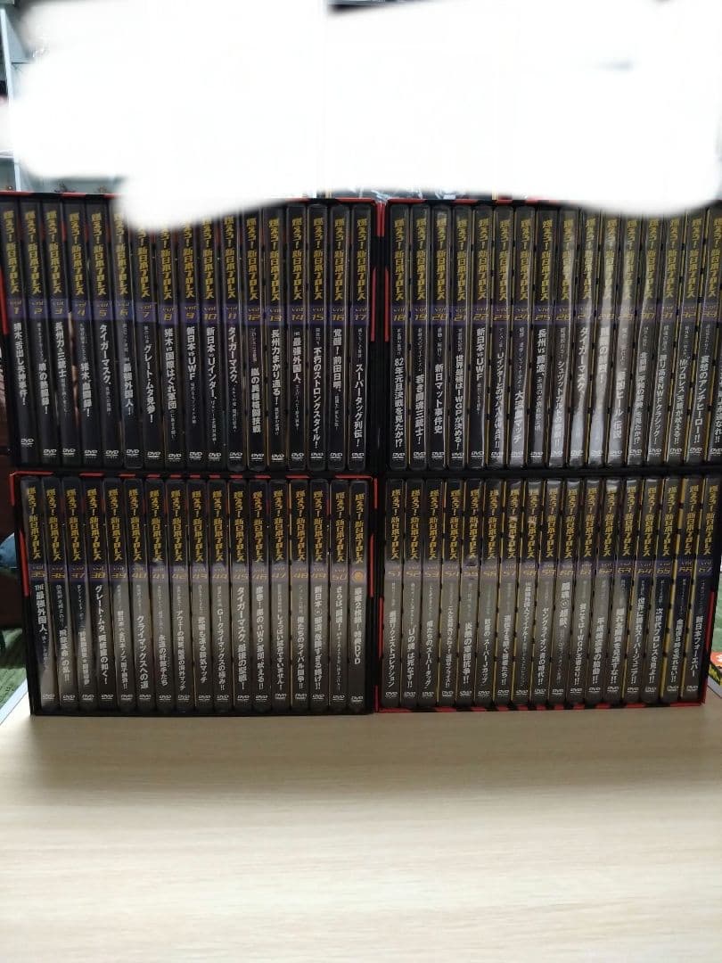 新日本プロレスコレクション 全巻セット