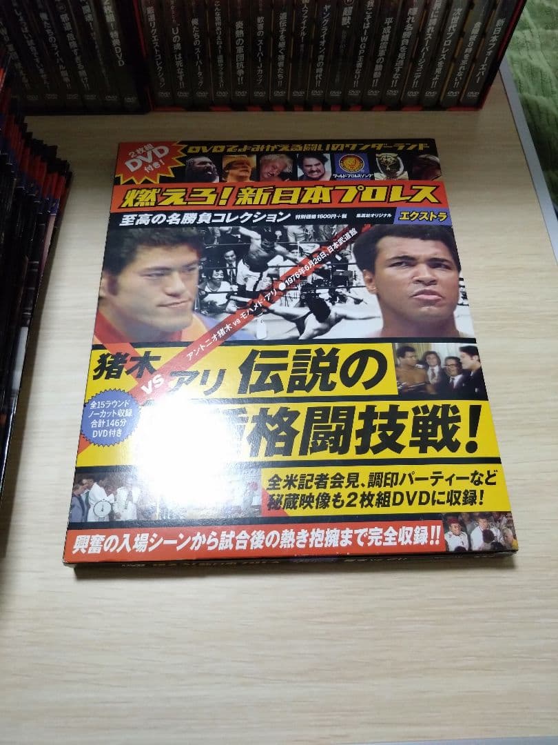 新日本プロレスコレクション 全巻セット