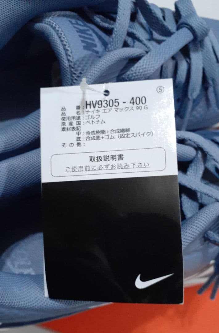 NIKE AIR MAX 90 G ナイキ エア マックス 90 ゴルフシューズ