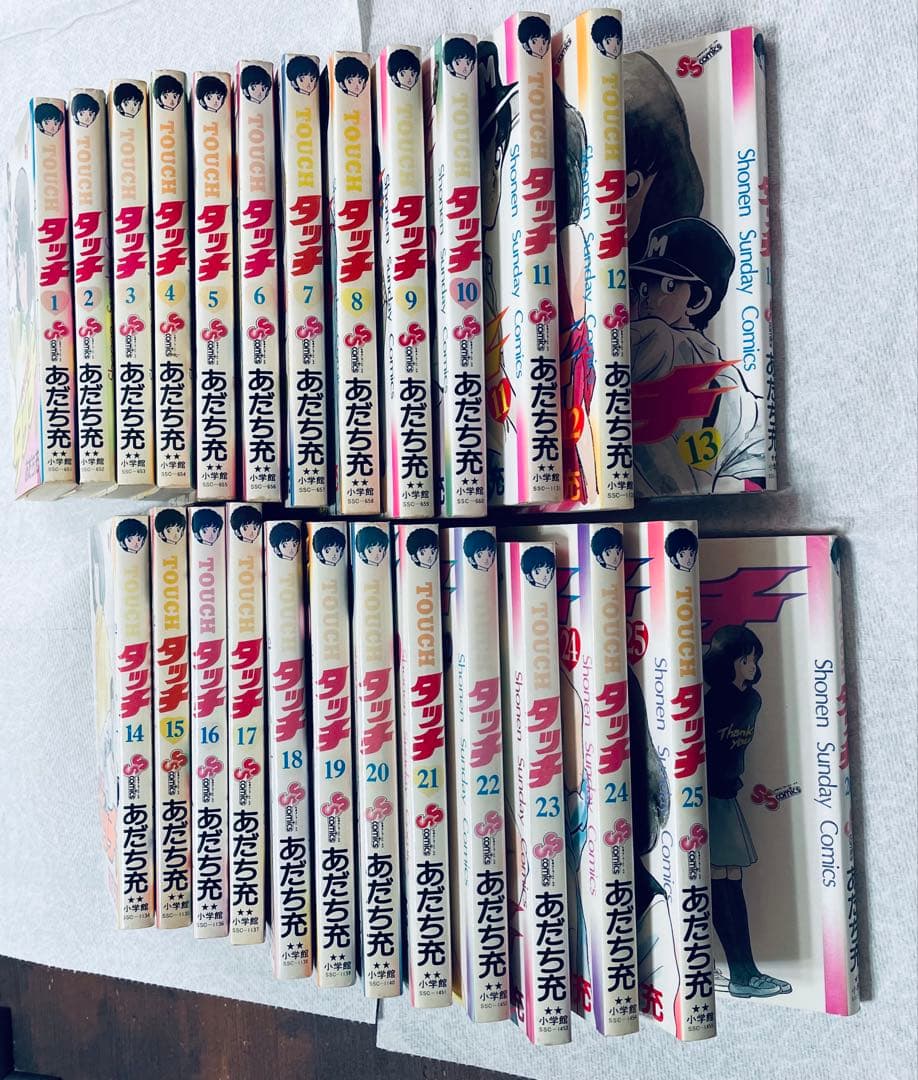 タッチ 全26巻セット 全巻初版　あだち充