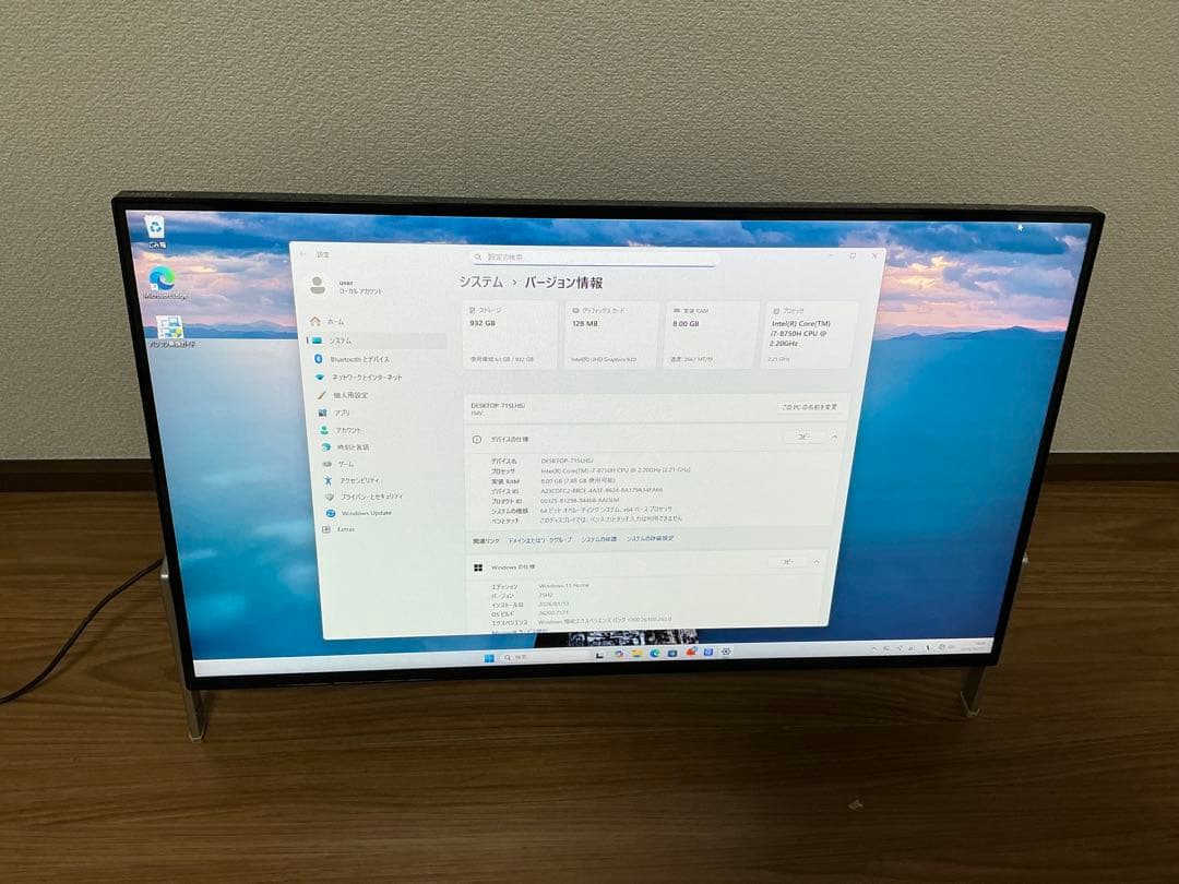 富士通★FH77/D1★Core i7-8750H/8GB/1TB/Win11
