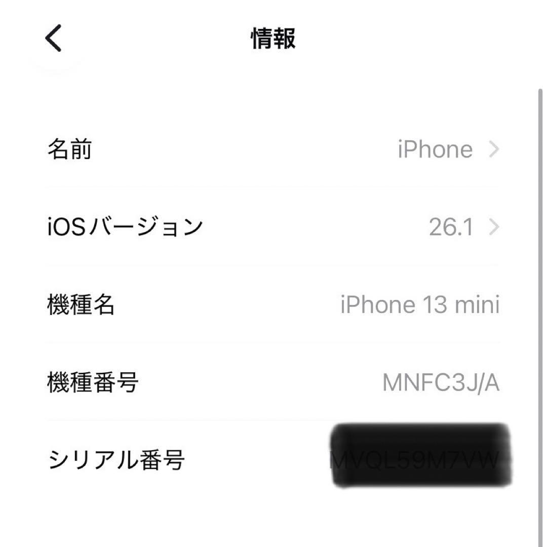 【整備済み品】 iPhone 13 mini 128GB グリーン SIMフリー