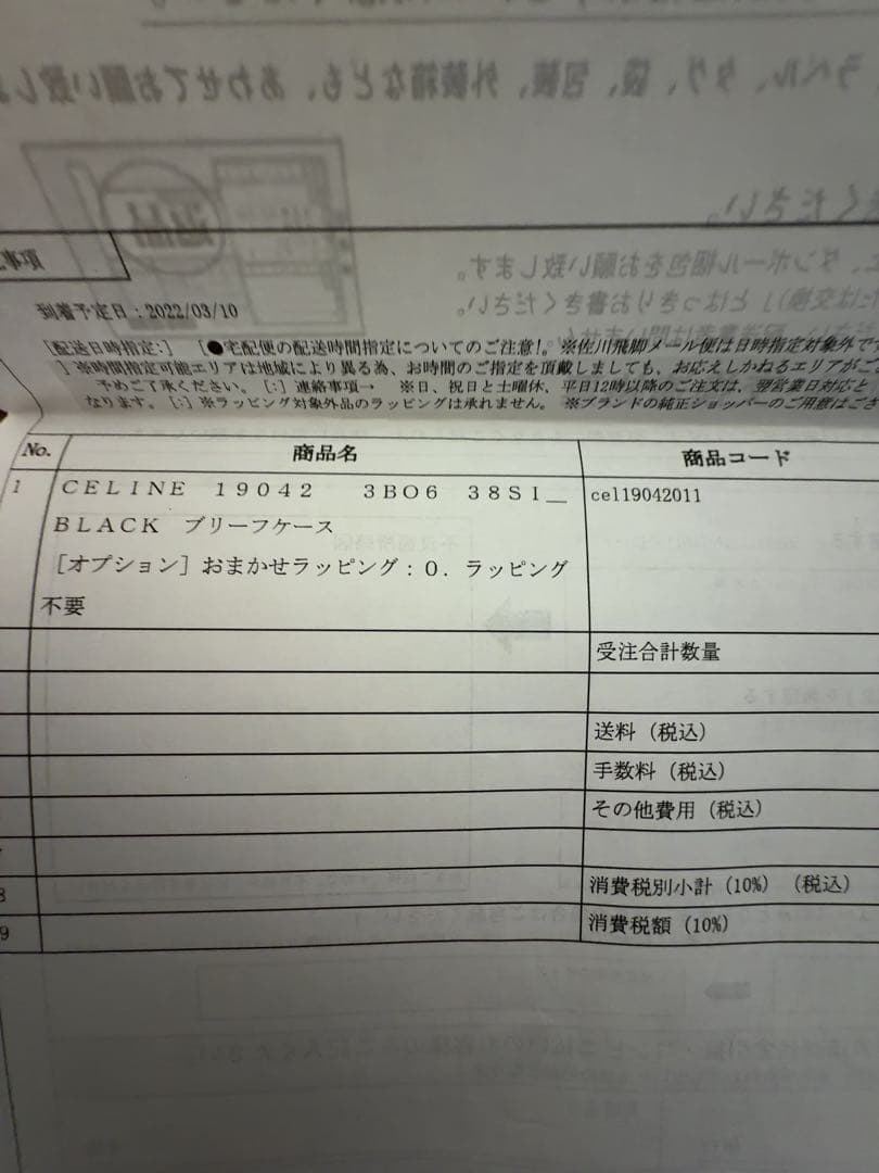 新品セリーヌ CELINE ブリーフケース ビジネスバッグ 　エディ・スリマン