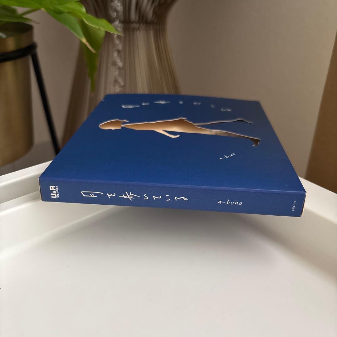 月を歩いている n-buna タワレコ限定CD 初回限定盤 ボカロＰ