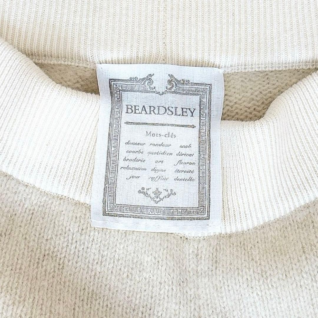 美品　ビアズリー　ホワイトヤクニットパンツ　ヤク100%