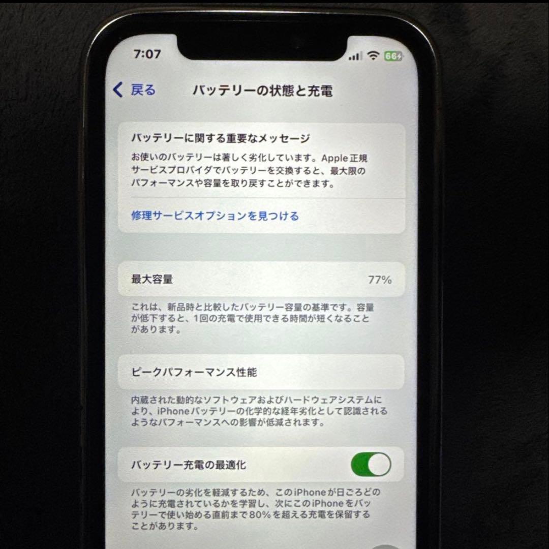iPhone12pro 本体