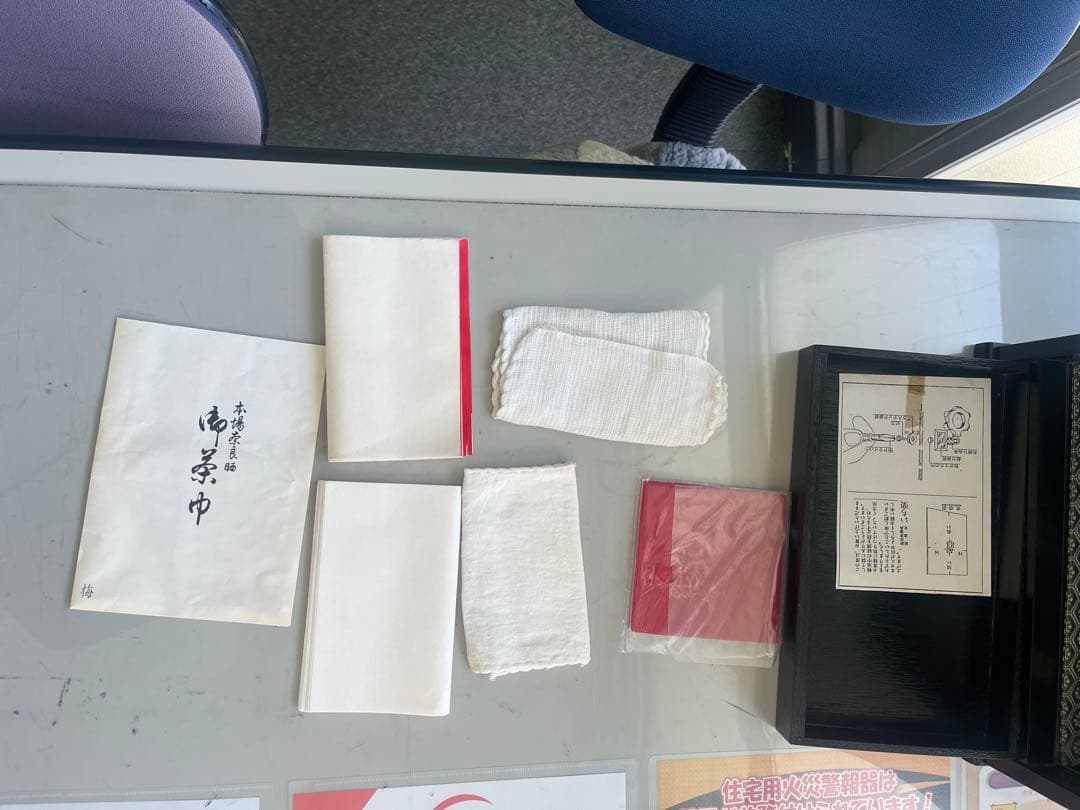 茶道具セット 収納ケース付き