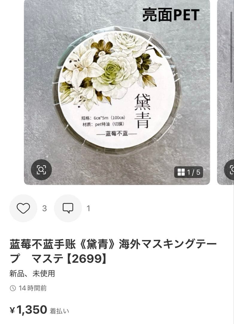 ◆めん◆
