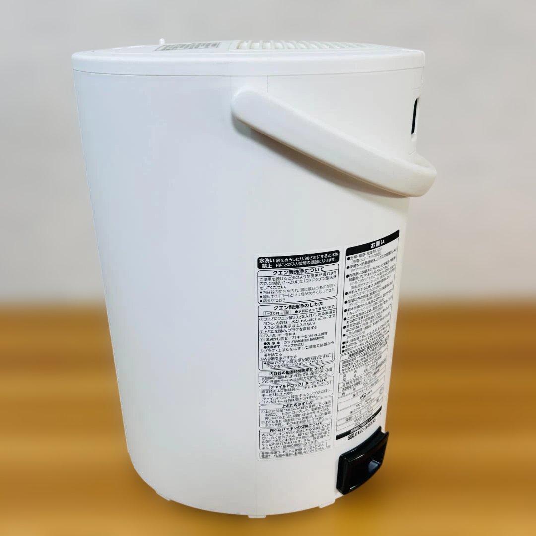 象印マホービン 加湿器 スチーム式 4.0L ホワイト EE-DB50-WA