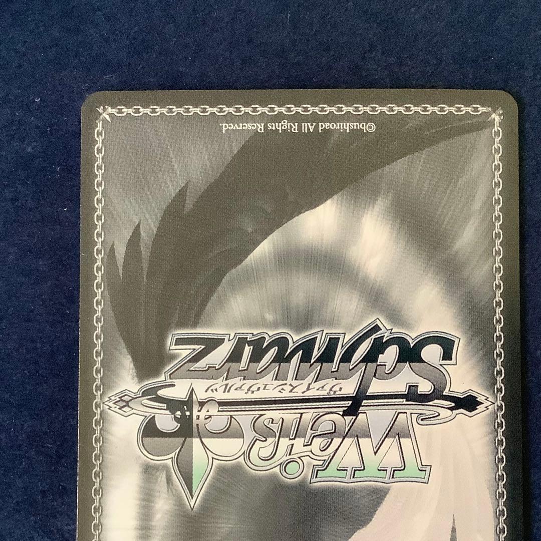 ヴァイスシュヴァルツ　ブランニューシーナリー　萩原雪歩　SP サイン