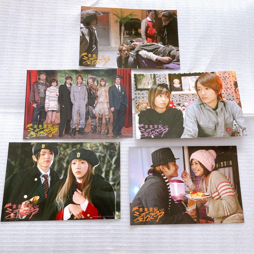 ❣️AAA❣️未来世紀シェイクスピア DVDセット ドラマ エイベックス