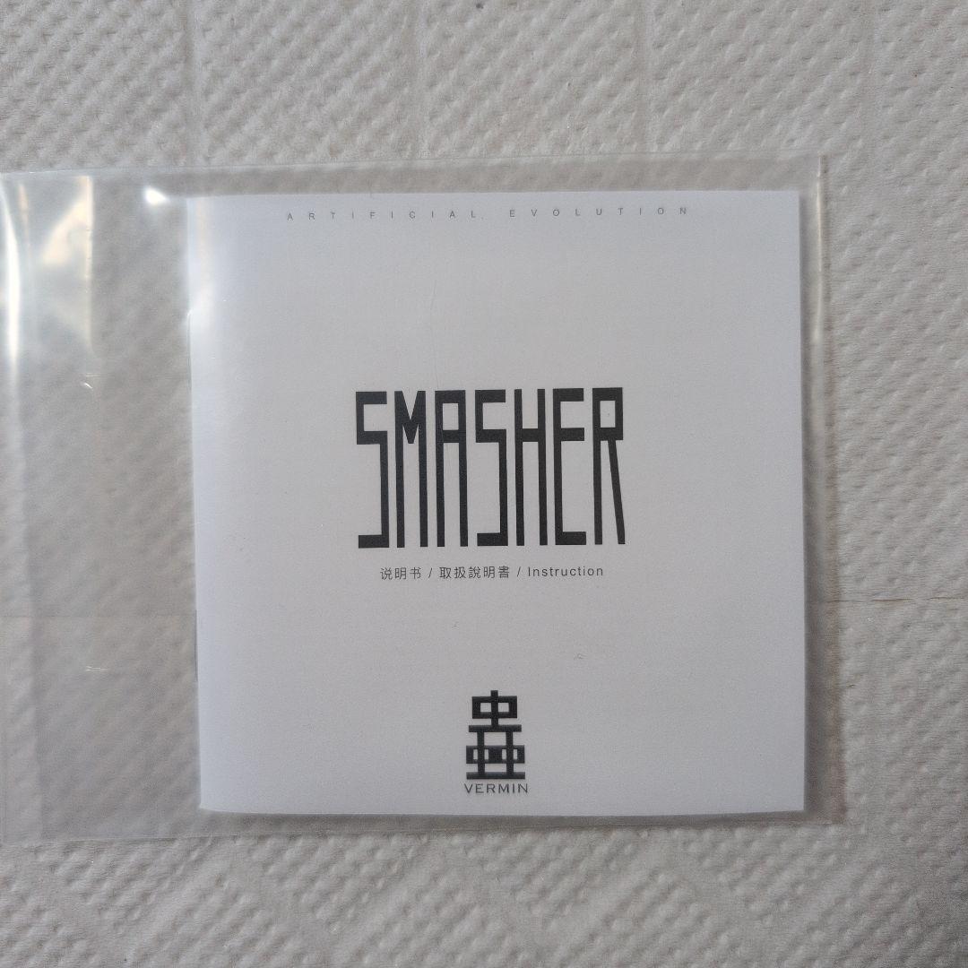 SEXYICE アンクワルジン UNKVAL 突撃1型 粉砕者スマッシャー