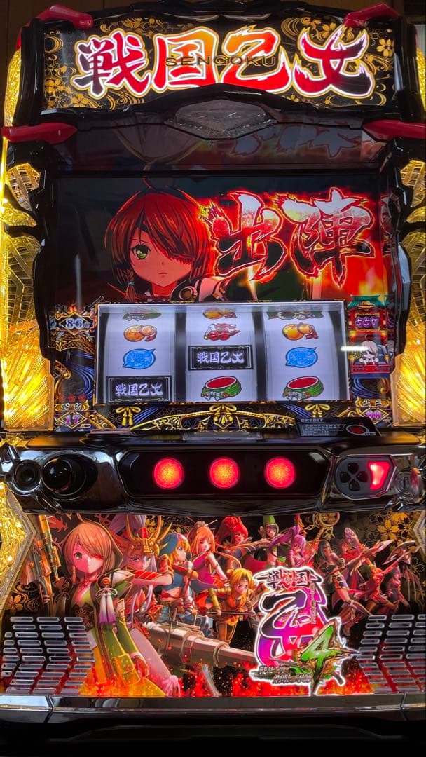 スマスロ　戦国乙女4