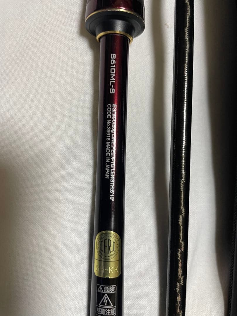 セフィアリミテッド　シマノS610ML-S ティップエギング 　ティップラン