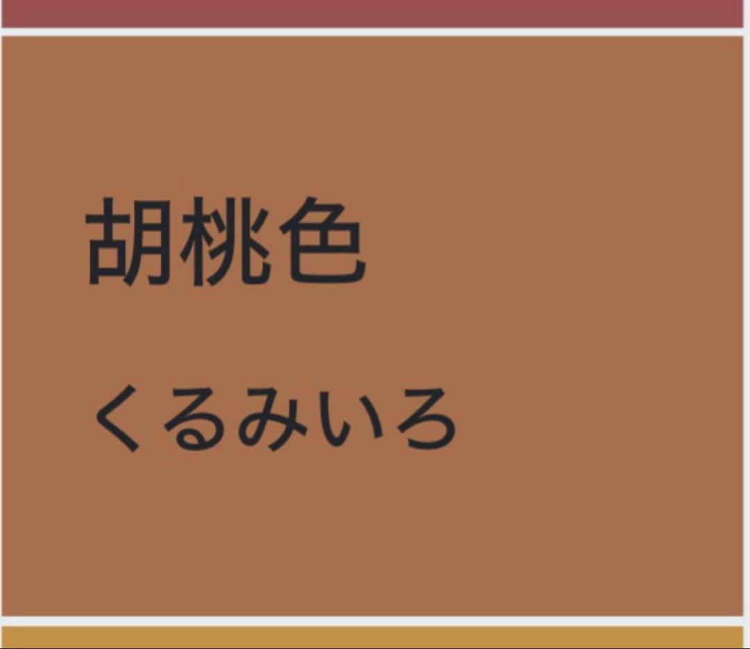美品　訪問着のみ　ブラウン　希少S S サイズ　金刺繍　松竹梅　椿　パール加工済