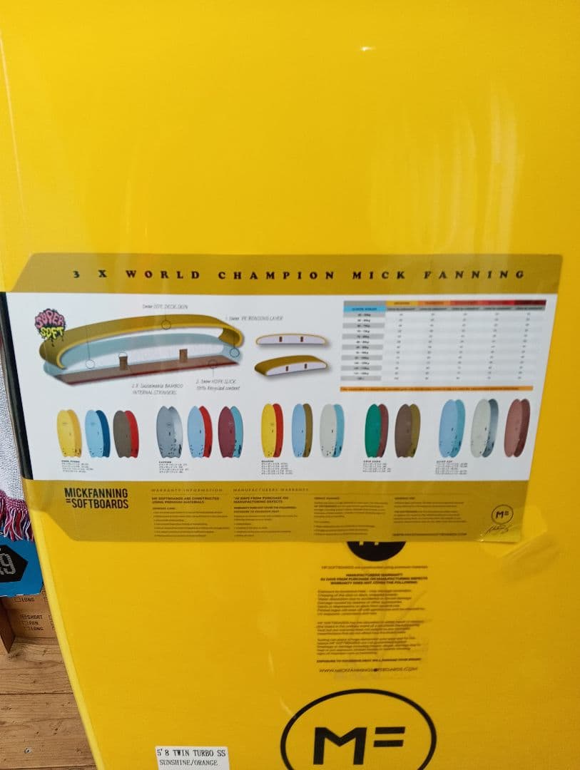 h*u様 MF ソフトボード　ツインターボ　サーフボード　ツインフィン　fcs