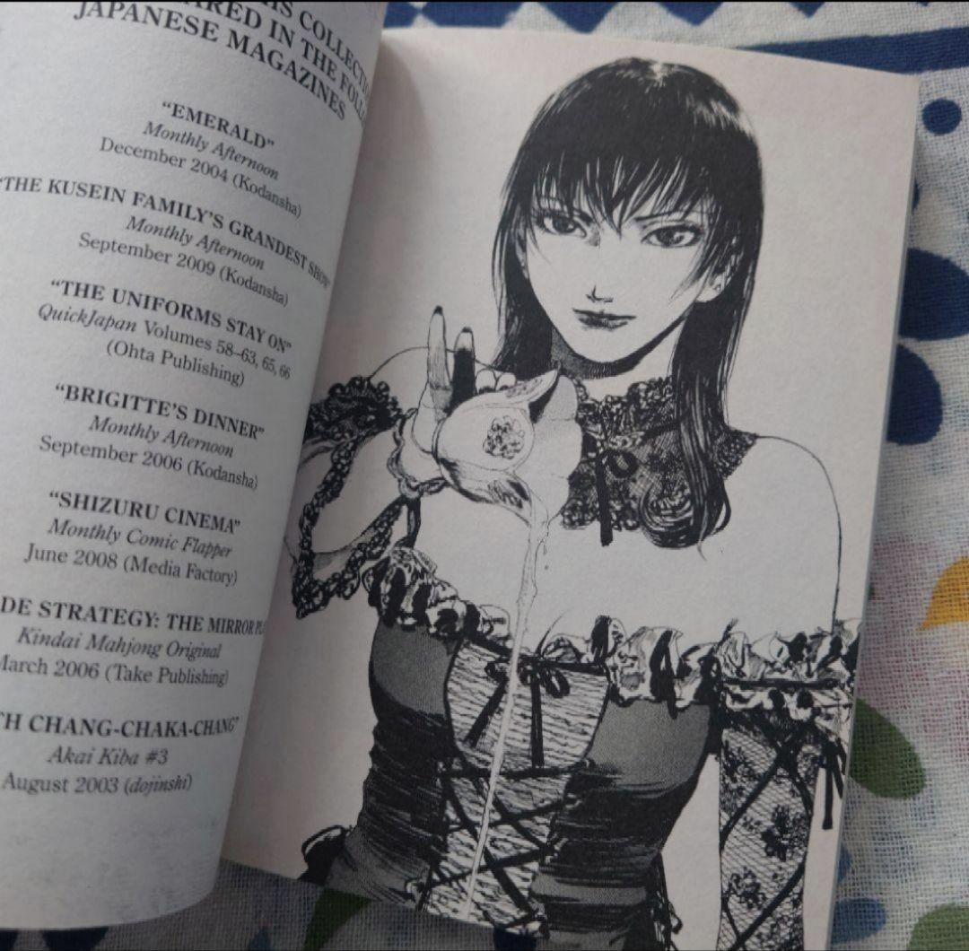 沙村広明 Emerald 英語版