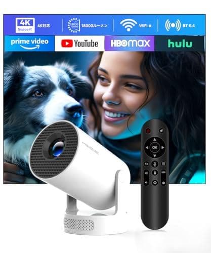 プロジェクター 家庭用 【Android 14搭載・360°HIFI立体スピーカ