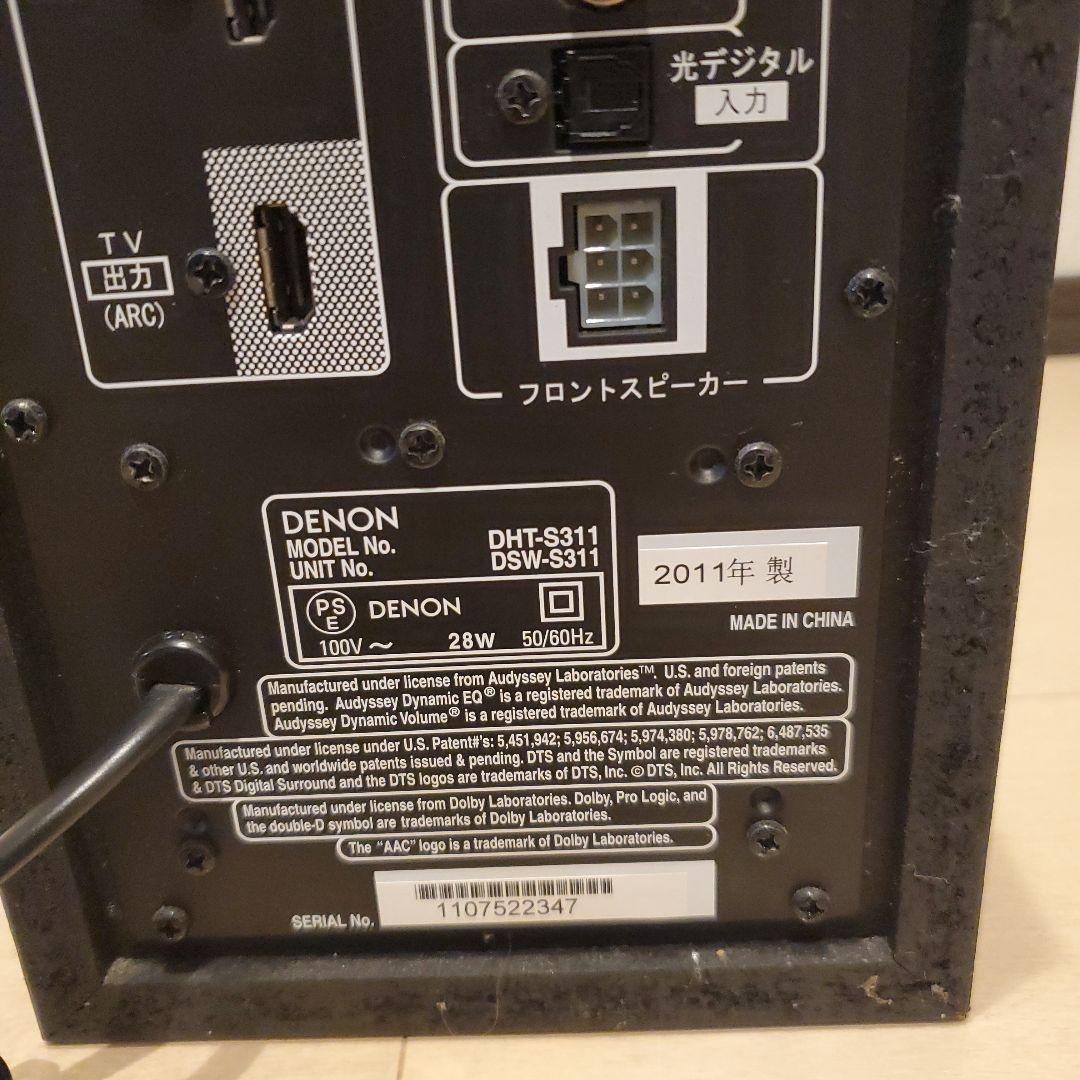 DENON DHT-S311 サウンドバー 2011年製