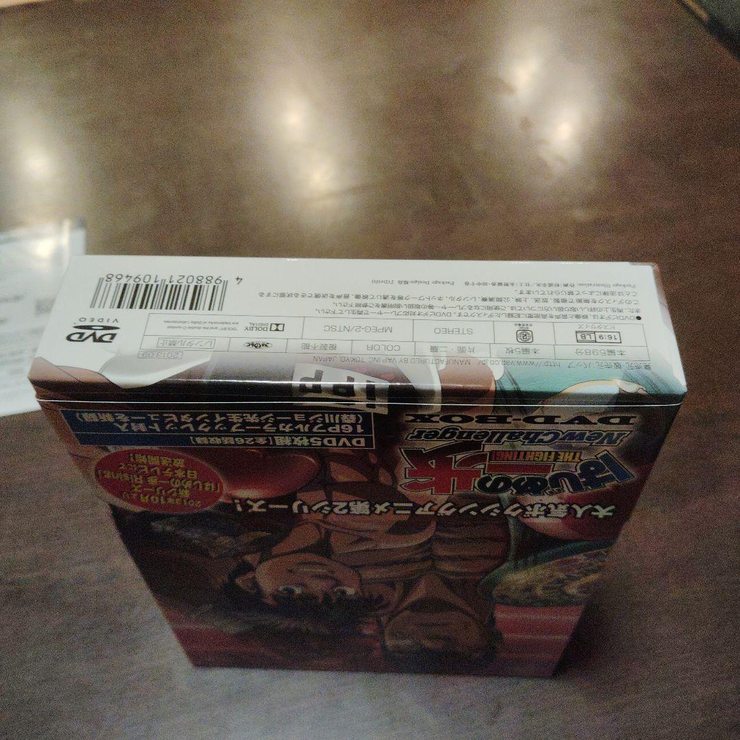 はじめの一歩 New Challenger DVD-BOX