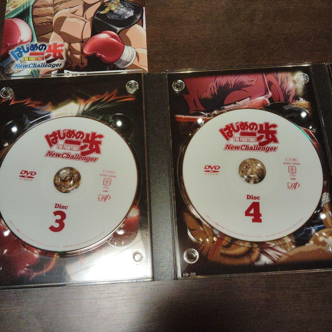 はじめの一歩 New Challenger DVD-BOX