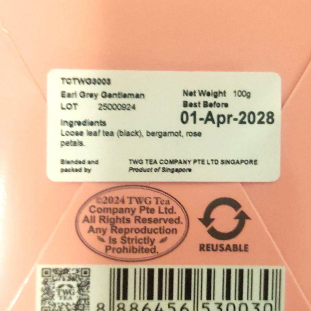 TWG ギフトボックス