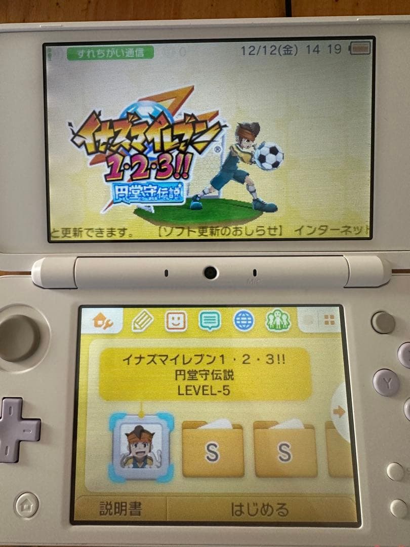 動作確認済み　イナズマイレブン 1・2・3!!円堂守伝説