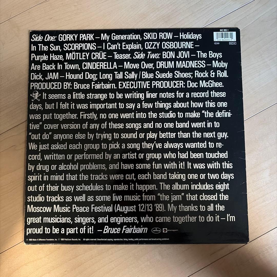 Make a Difference VA レコード　1989