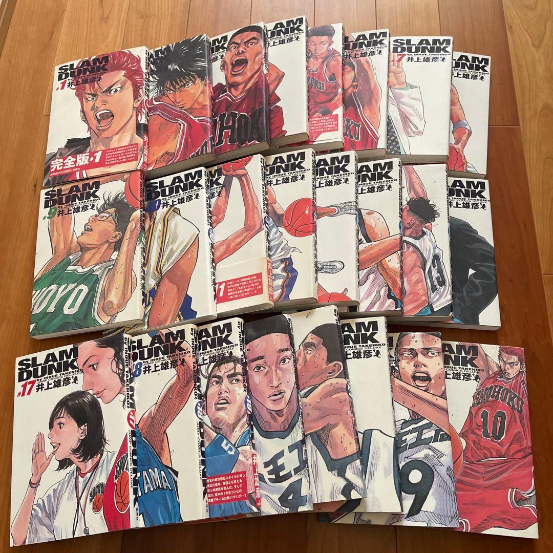 Slam dunk : 完全版 全24巻セット 全巻セット 井上雄彦