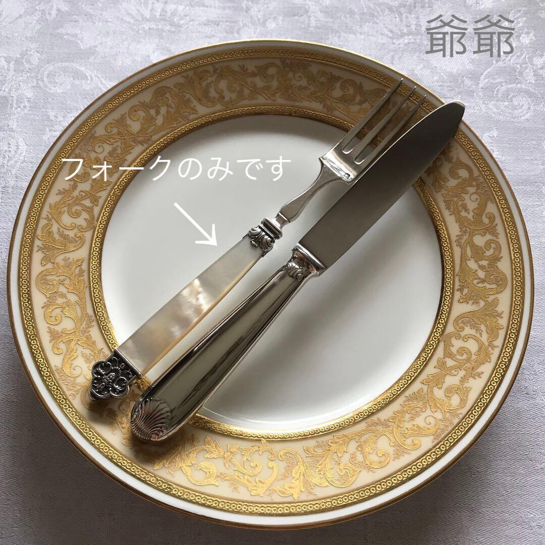 カルディヤック ルネサンス／ナイフ２本＋フォーク１本（純銀／エボニー／白蝶貝）