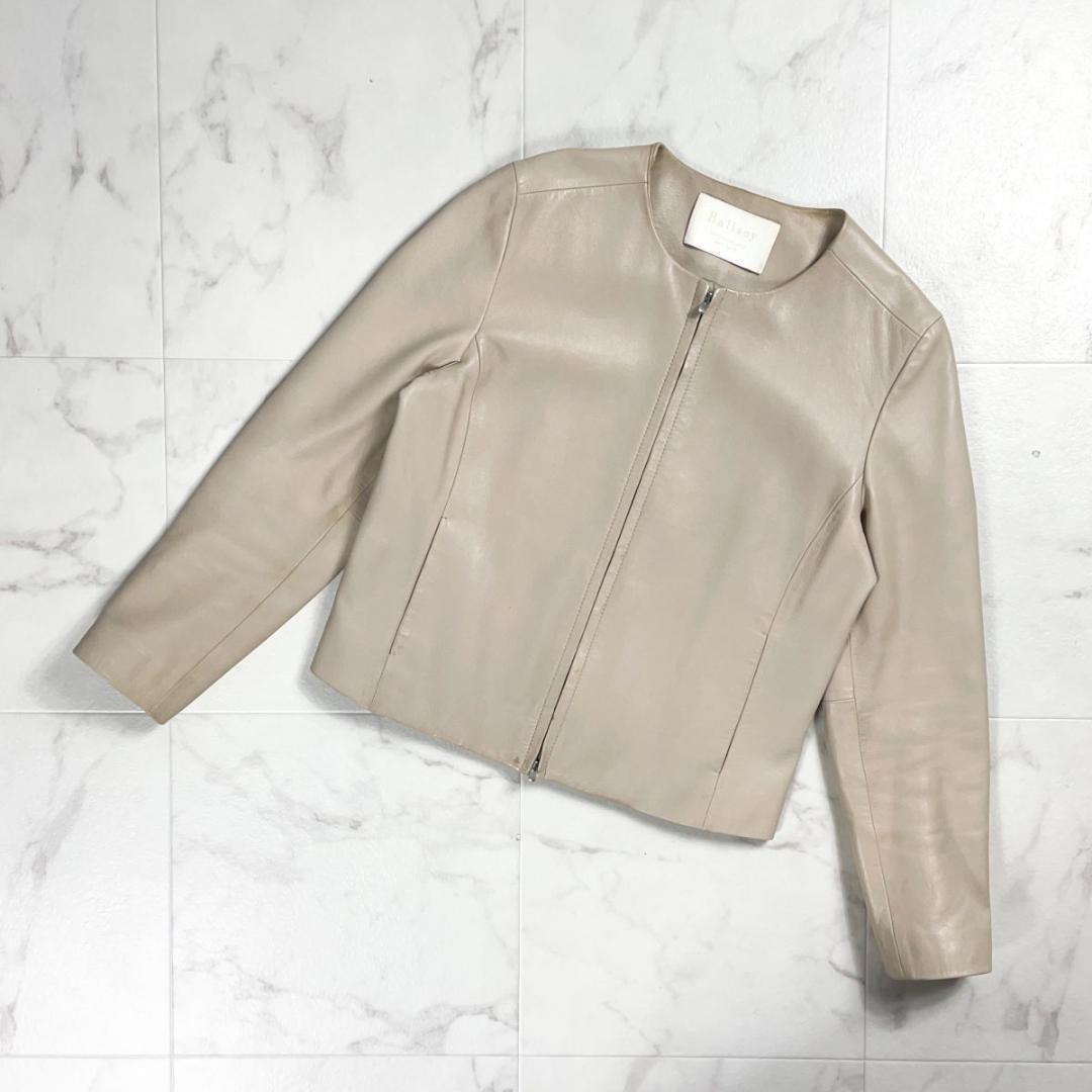 Ballsey ラムレザーノーカラージャケット ベージュ 36*ZC570