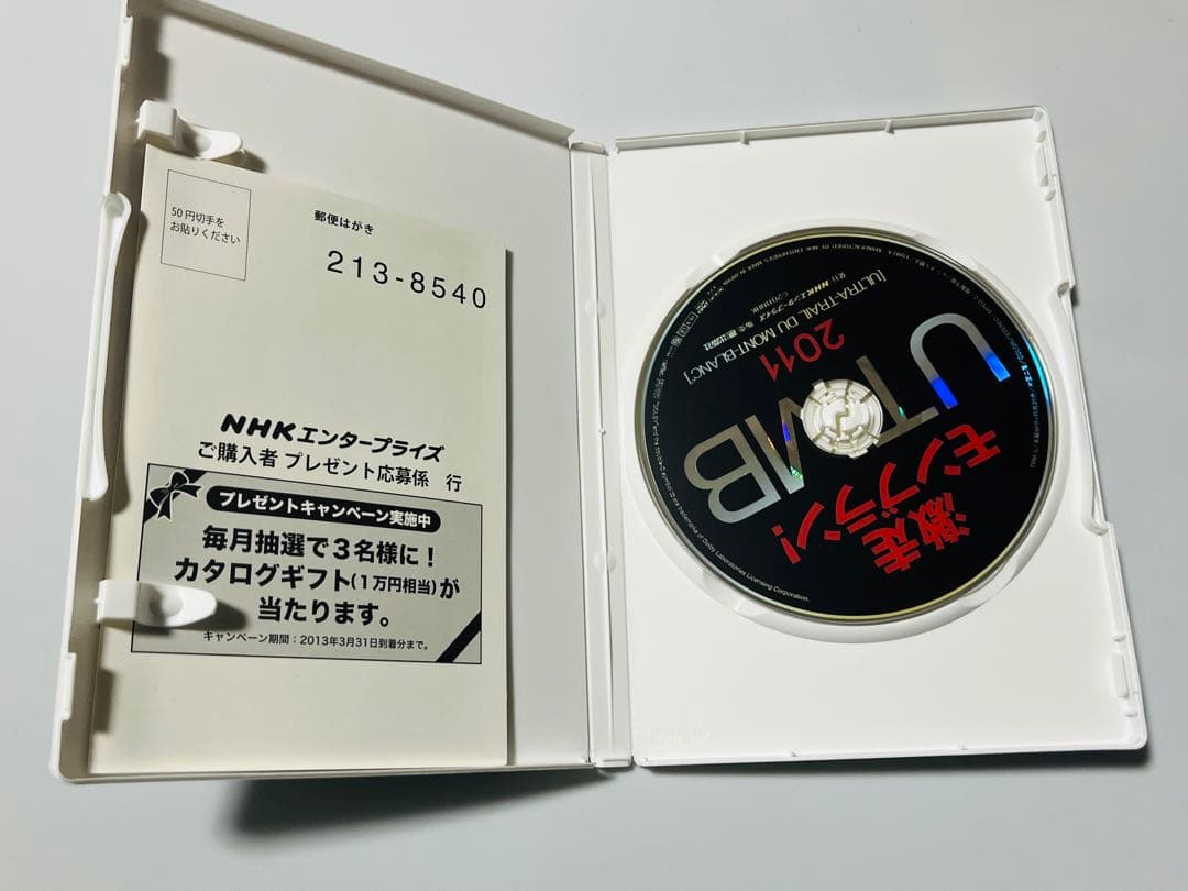 DVD 激走モンブラン 2011 ウルトラトレイル 山岳 レース マラソン