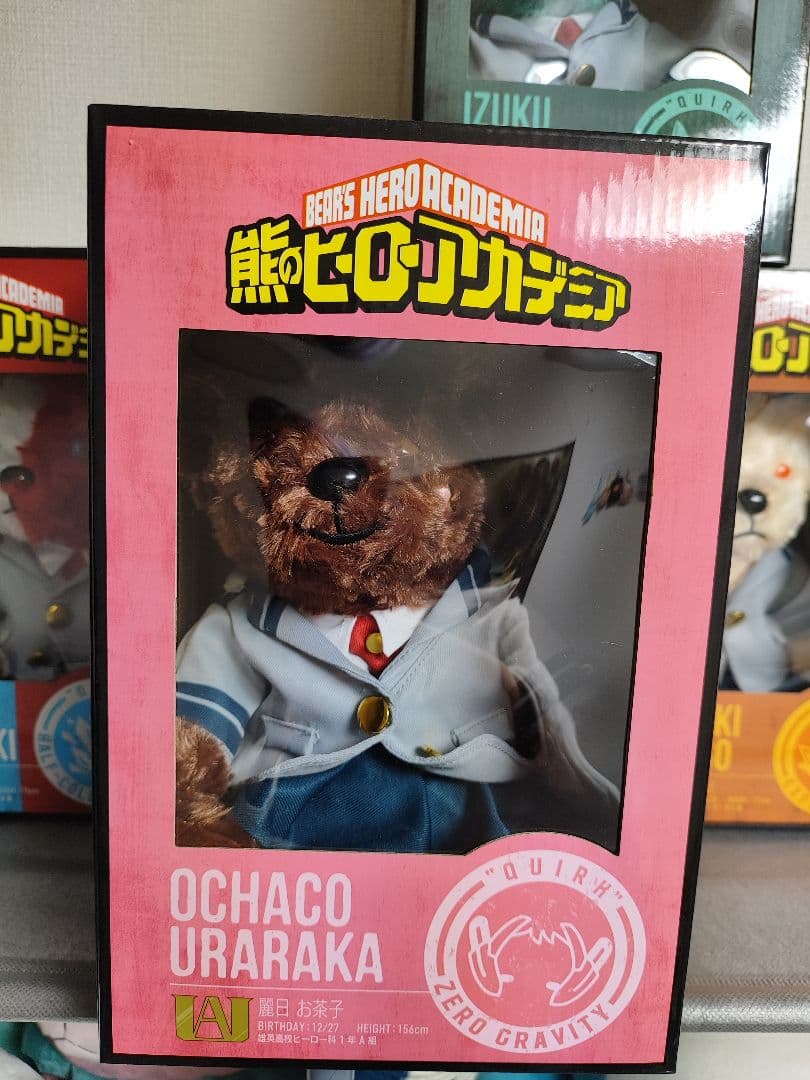 熊のヒーローアカデミア セット
