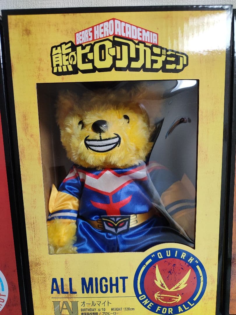 熊のヒーローアカデミア セット