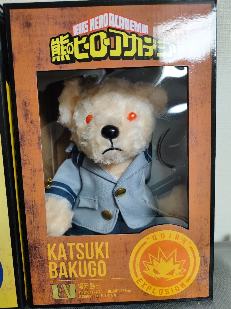 熊のヒーローアカデミア セット