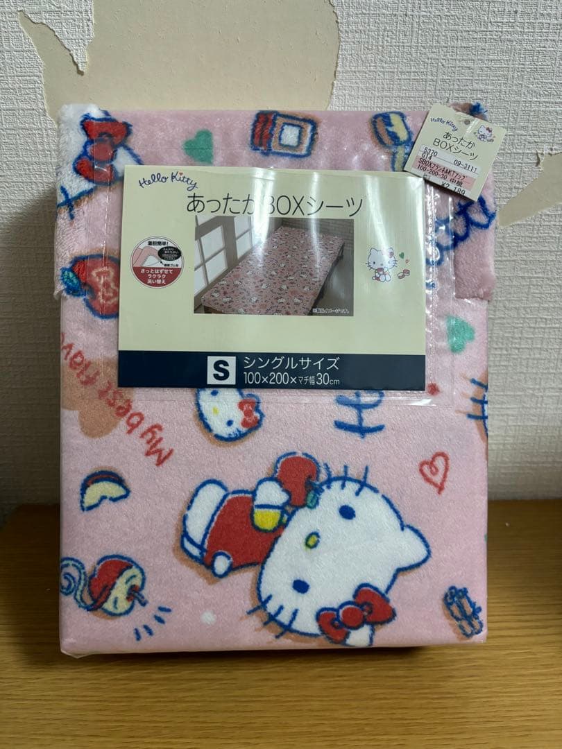 ハローキティ あったかBOXシーツ あったか掛けふとんカバー　3点　サンリオ