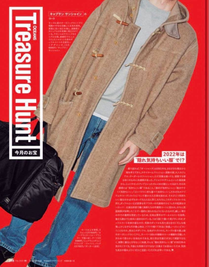 極美品)定価20万円KAPTAIN SUNSHINEカシミヤ コート