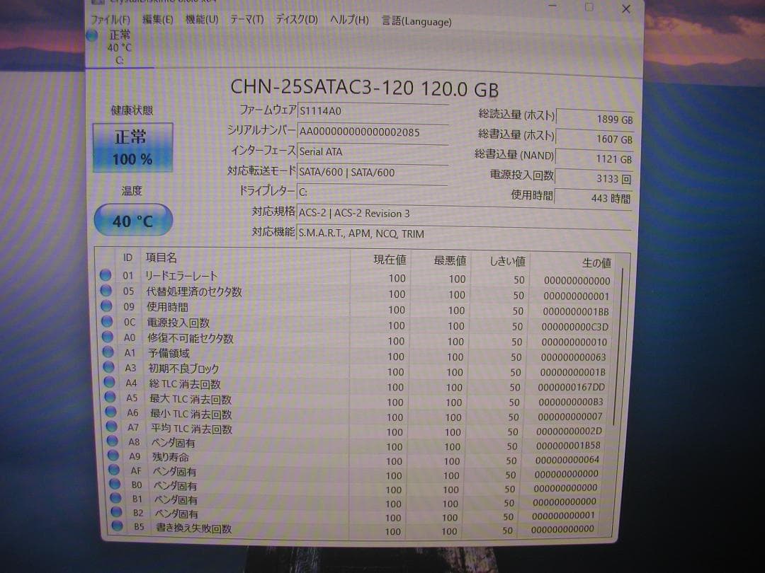 DELL 3020 i5-4590 8G Windows 11 25H2 ☆ZZ
