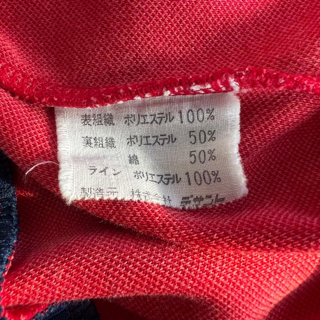 5号 adidas デサント トラックジャケット 70s 80s 赤紺 古着