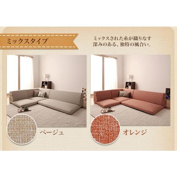 最安値！新品！送料込み！ ローソファー 3人掛け ソファーベット カウチ 15