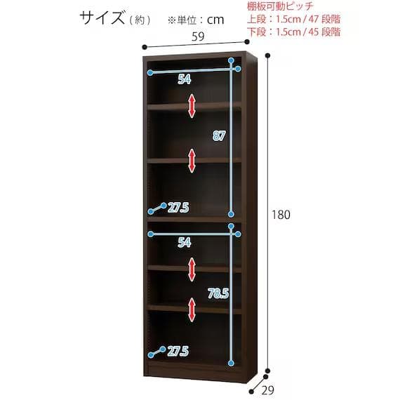 ニトリ 強化構造棚シェルフ 幅59cm
