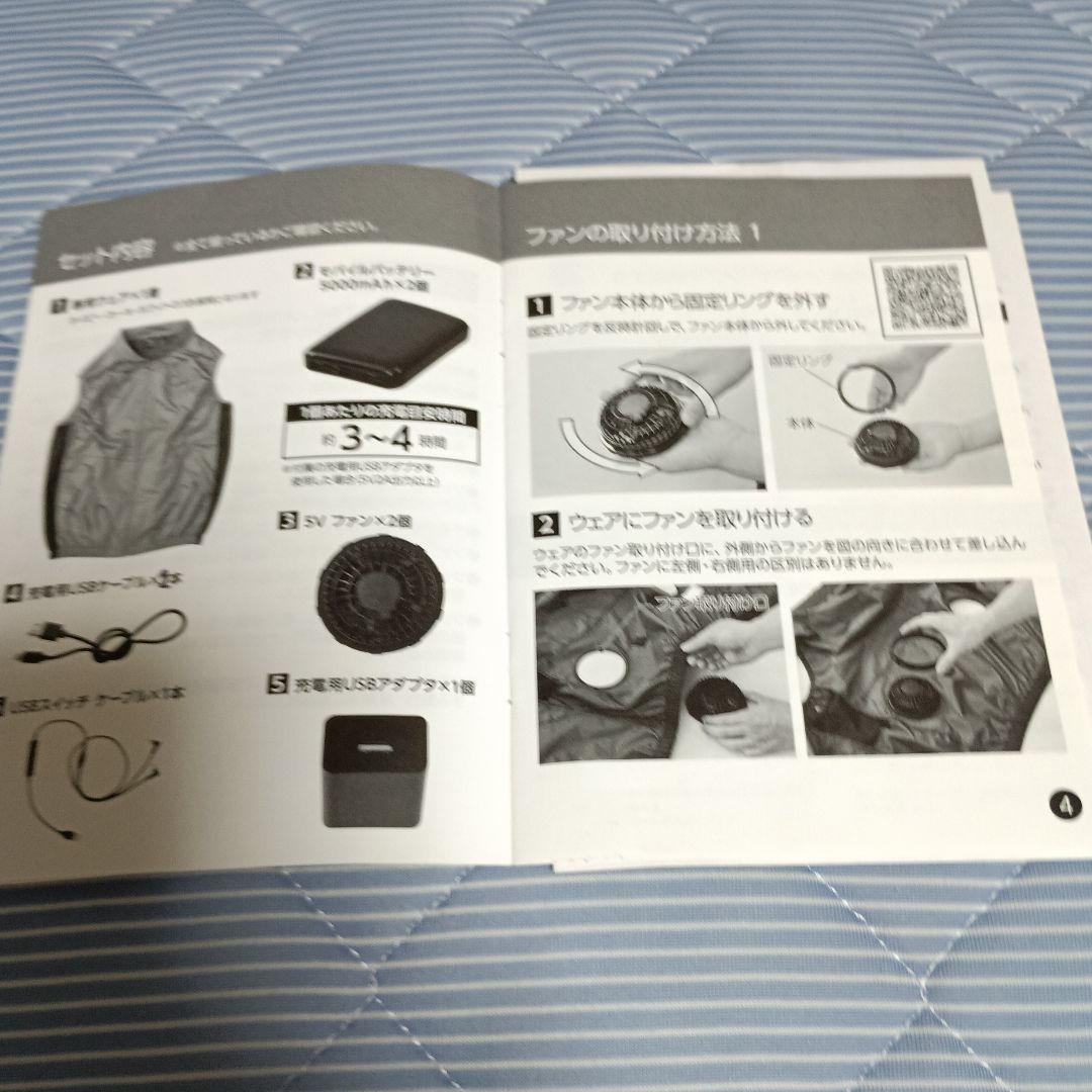 ダンロップファン付ウエアREFINED Lサイズメンズ用