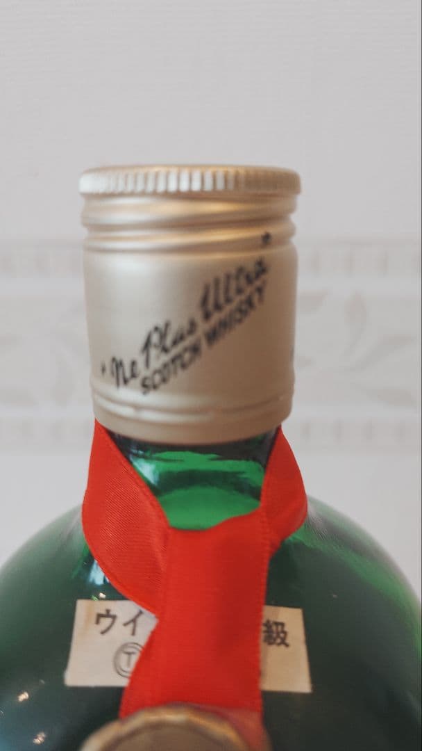 デュワーズ ネ・プラス・ウルトラ (Dewar’s Ne Plus Ultra)