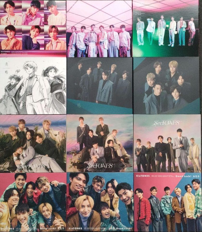SixTONES 歴代CD シングル 11タイトル 全形態33枚 初回 DVD