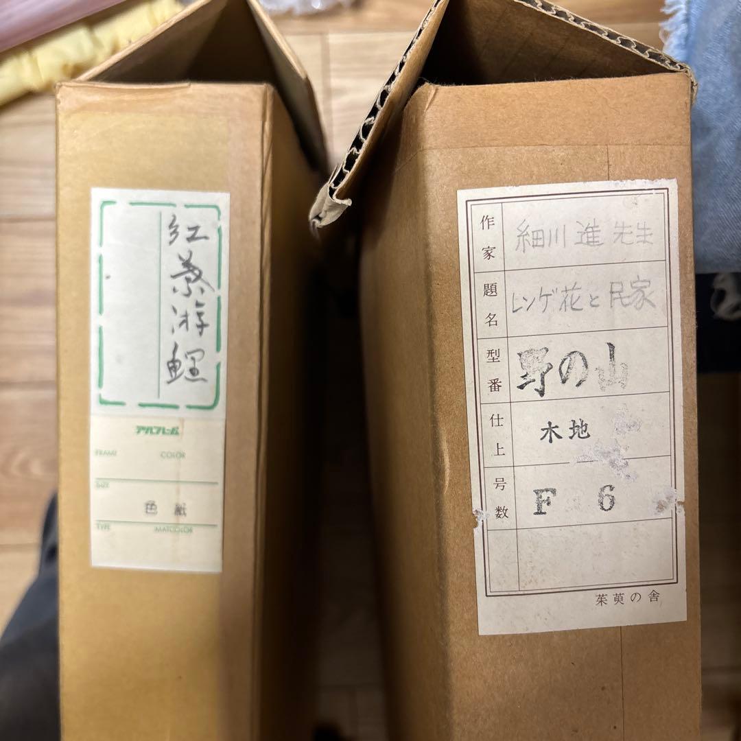 細川進レンゲ花と民家風景画　F6号油絵　絵画　油彩画