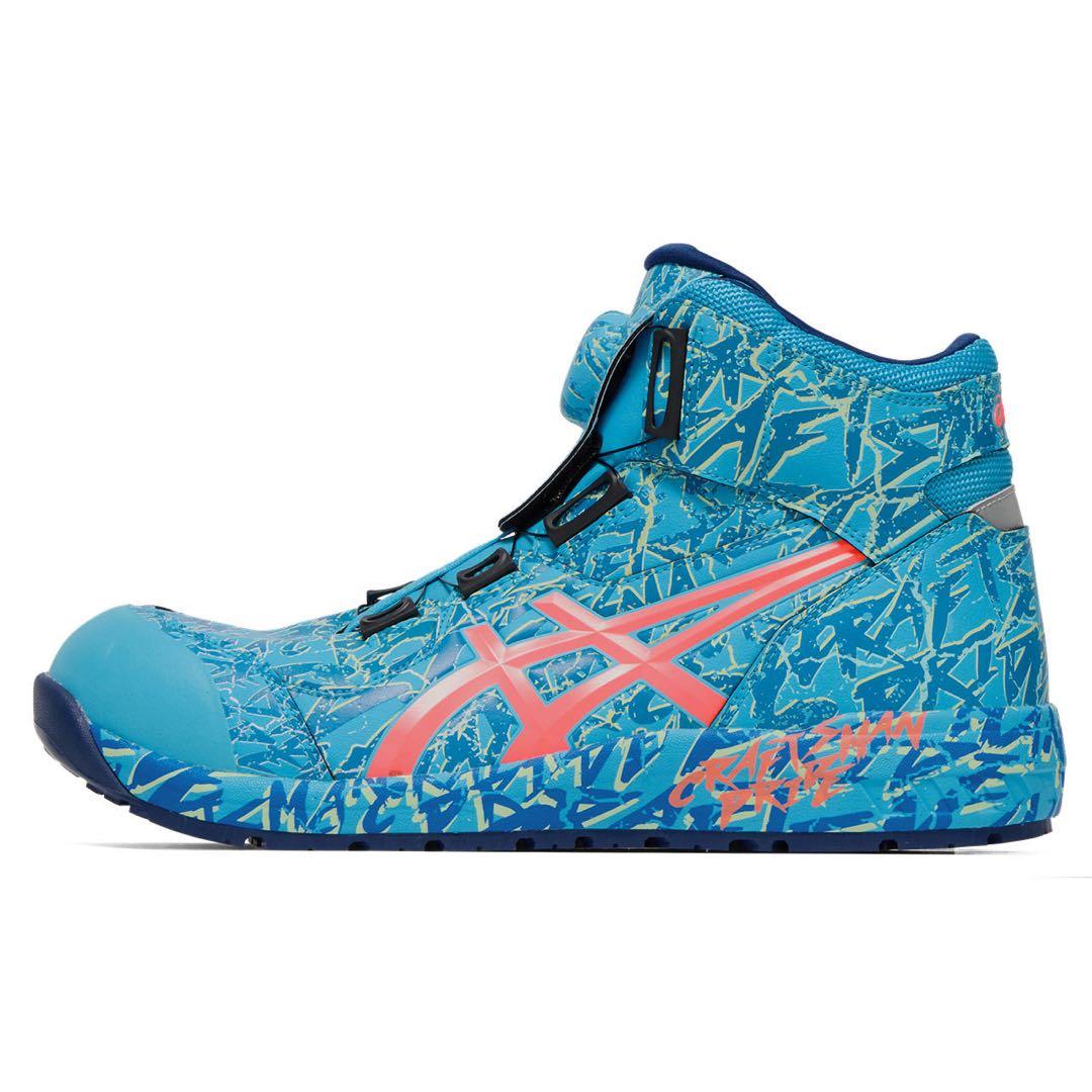 asics アシックス BOA安全靴 特別限定カラー CP304 MAGMA