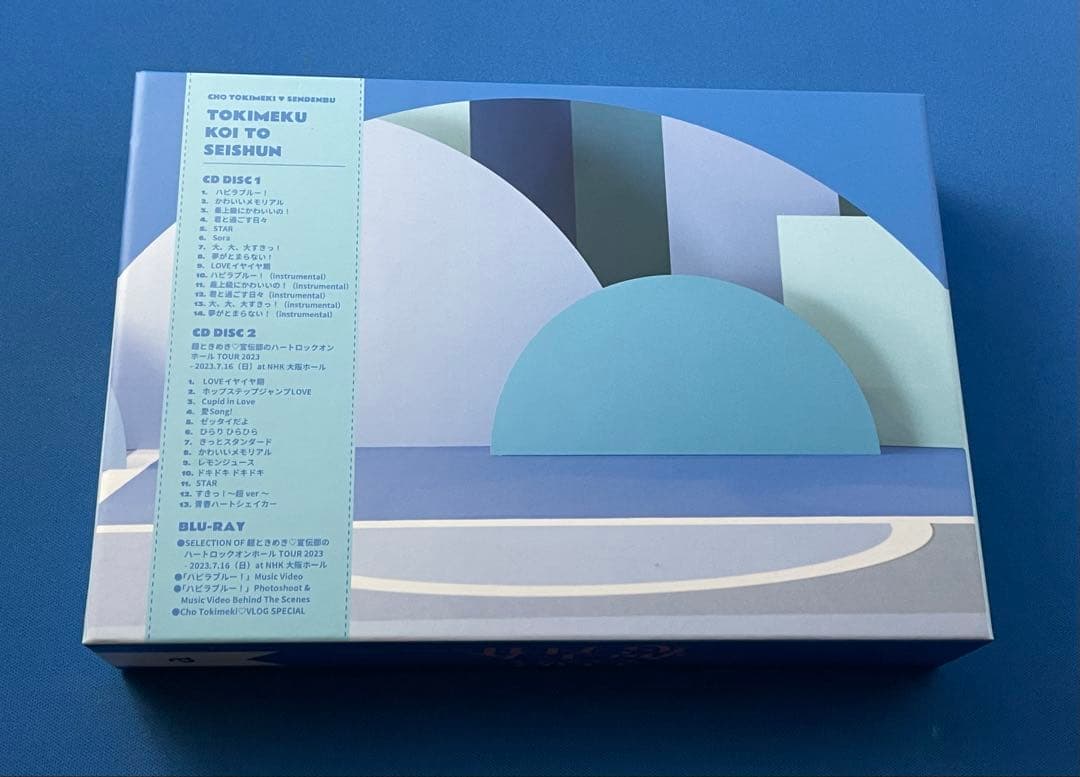 超ときめき宣伝部 ときめく恋と青春 超青春盤 CD2枚+Blu-ray1枚